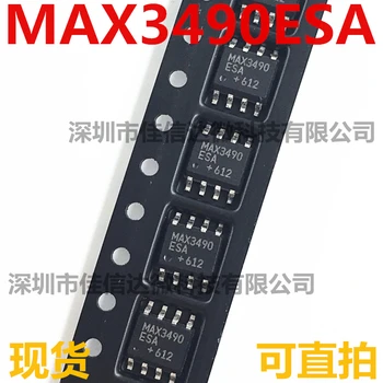 100% Új, Eredeti 5db/sok Kiváló Minőségű MAX3490ESA+T MAX3490ESA SOP-8