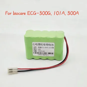 12V2500mAh a biocare EKG-300G EKG-300A EKG-101A electrocardiograph akkumulátor