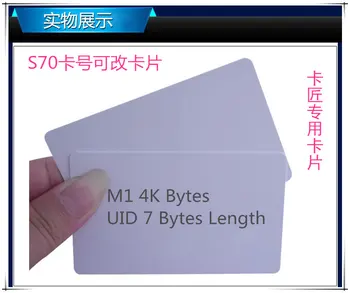 13.56 MHz-es ISO14443A S70 UID changable kártyák