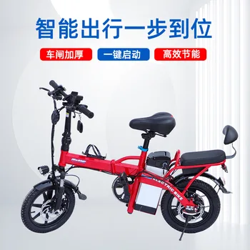48V Összecsukható Elektromos Kerékpár MTB Brushless Motor Lítium Akkumulátor Kerékpár Acél Keret E Kerékpár