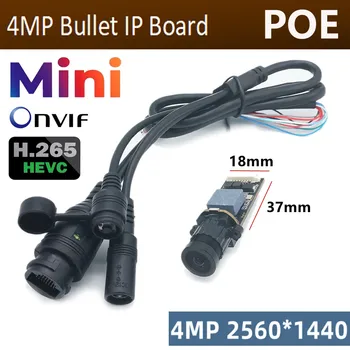 4MP Mini IP Bullet Kamera Modul Nyák Biztonsági KAMERÁK P2P RTSP Használt Ipari Víz alatti Gázvezeték Ellenőrzés 1440P 1080P 30fps