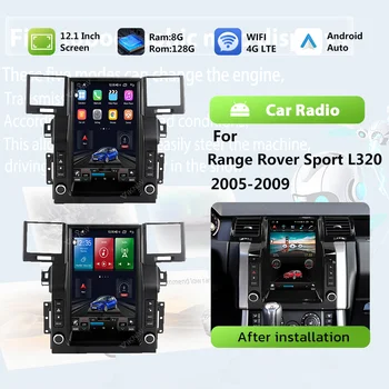 A Range Rover Sport L320 2005-2009 Android 11 autoradio Függőleges Képernyő 12.1 Hüvelyk Multimédia Lejátszó, 8+128GB Vezeték nélküli CarPlay