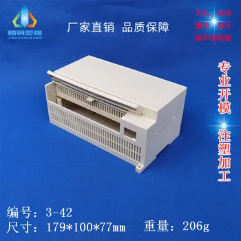 Eszköz box Berendezés műanyag héj Power shell 3-42 Méret 179X100X77