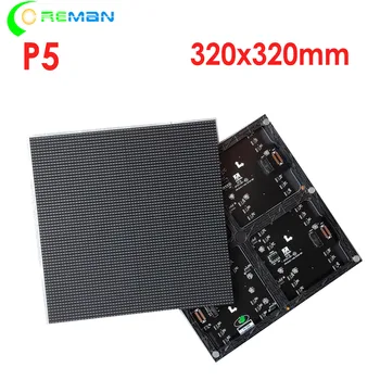 Jó ár, belső, beltéri P5 led modul 320x320mm 64x64 pixel hub75 a 960x960mm vezette kabinet