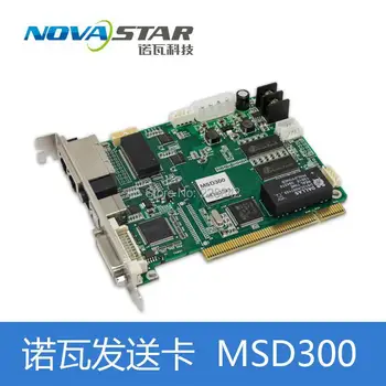Nova MSD300 küld kártya színes led képernyő vezérlő Szinkron küld kártya