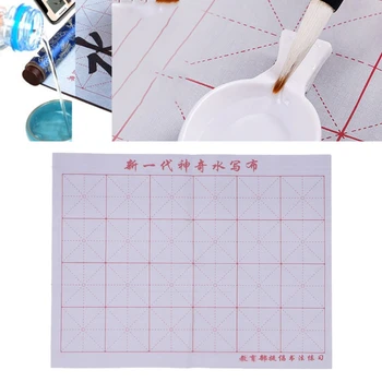 Víz Írás Ruhával Kézzel Írás Hagyományos Kínai Karaktert Írj felszerelés Tanárok Kínai Kalligráfia Tanfolyam QXNF